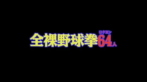 人気の日本のテレビゲーム番組p3上質な映画