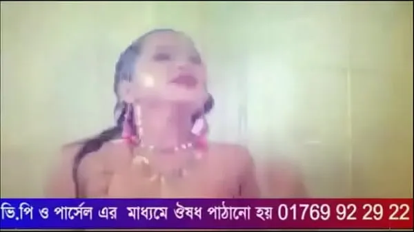 ภาพยนตร์ยอดนิยม Bangla hit nude sexy song เรื่อง