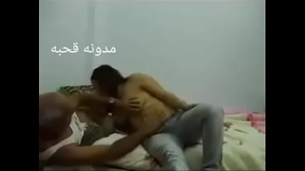 Hot Sex Arab Egyptian sharmota balady meek Arab long time fine Movies