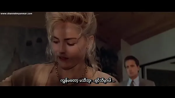 Basic Instinct (sous-titre du Myanmar bons films