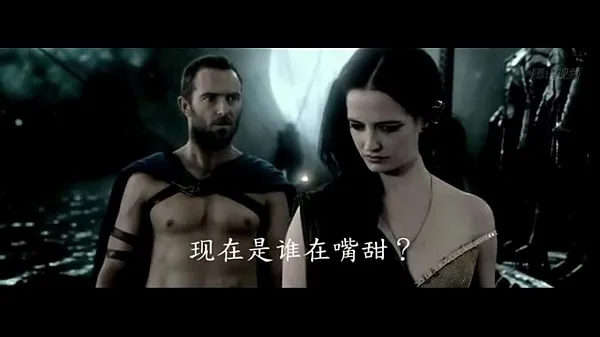 Filmes Eva Green - 300 Rise of an Empire excelentes