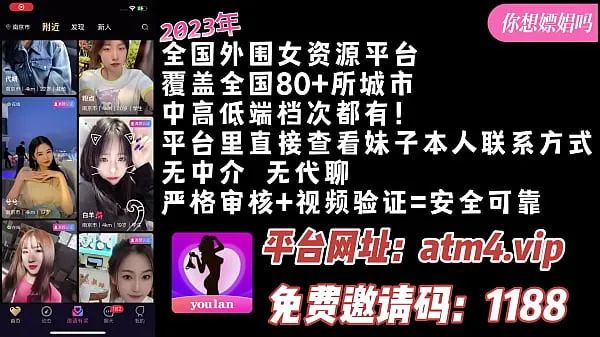 热门 Black Silk JK Uniform Senior Sister's Footjob Service! Doggy pussy close-up in HD! "You can ask her out after watching the opening video 优质影片